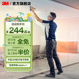 3M隔热膜家用窗户防晒防窥玻璃贴膜单向透视建筑膜阳光房上门贴膜 逸居（每1平米价格）