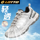 乐途（LOTTO）登山鞋男夏季户外大网透气越野运动鞋子男耐磨防滑徒步鞋男5957W
