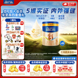 美素佳儿源悦幼儿配方奶粉（12-36月龄，3段）罐装 （新国标） 源悦3段 800g 6罐 【店长推荐】