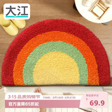 大江浴室吸水垫防滑地垫厕所门口地毯卫生间脚垫45x75cm