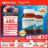 澳佳宝（Blackmores）双倍omega-3迷你深海鱼油软胶囊epa成人澳洲进口800粒