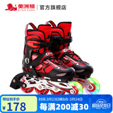 美洲狮（COUGAR）轮滑鞋儿童闪光溜冰鞋男女滑冰旱冰鞋女轮滑鞋男童 黑红单闪单鞋 M (可调31-36码)