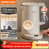 苏泊尔（SUPOR）电热水壶烧水壶 多段调温 自动断电保温  恒温水壶 304健康内胆 精控健康电水壶 SW-17J78A