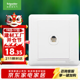 施耐德电气 单电话插座面板 86型单联电话插座弱电面板 睿意系列 白色