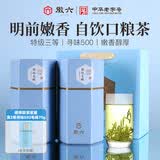 徽六绿茶黄山毛峰茶叶250g 2026新茶寻味500特三明前自己喝配礼袋送人