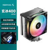九州风神（DEEPCOOL）玄冰400ARGB黑色CPU风冷散热器/升级塔体/ARGB风扇/热管偏置不挡内存/多平台支持