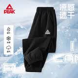 匹克（PEAK）童装儿童长裤速干裤男童运动裤子夏季新款透气大童凉感透气夏装 【冰丝速干运动裤】黑 110