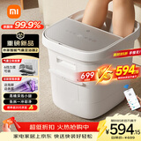 米家小米泡脚桶全自动恒温加热气囊按摩足浴盆 智能杀菌足浴桶过小腿泡脚盆 生日礼物 送妈妈送老人