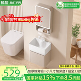 鲸品小户型浴室柜组合蜂窝铝洗漱台小尺寸加深洗手盆柜迷你窄款洗脸盆 G45x30cm奶咖吊柜加深盆+白机器猫 配普通圆弧层架镜柜