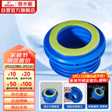 潜水艇（Submarine）NM-6马桶法兰圈坐厕坐便器密封圈 下水道加长款防臭防渗漏