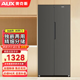 奥克斯冰箱风冷无霜双开门多门对开电冰箱家用大容量十字四门对开嵌入式智能冰箱 【纤薄嵌入】426升级款对开门【一级能效】348L