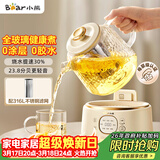 小熊（Bear）全玻璃养生壶 纯玻璃多功能恒温烧水壶 办公室轻音炖煮茶壶 1L YSH-J10D1带滤网