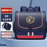 第九城堡小学生护脊书包1-4年级横版儿童书包男孩大容量减负护脊双肩背包