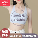 爱莉儿&欧萝拉少女内衣女童发育期12-16岁学生青春期女孩初中生小背心6251蓝L
