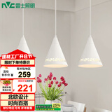 雷士（NVC）雷士照明LED餐吊灯餐厅吧台灯具现代简约铁艺三头吊灯 白色