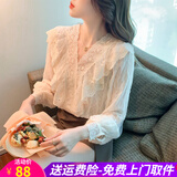 欧贝汐2026春秋季新款V领荷叶花边衬衫女长袖蕾丝衫上衣温柔仙女 杏色 S
