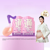 周十五益生菌蜂蜜露孕妇外用一次性便携开塞蜜露待产包用产后护理*4支