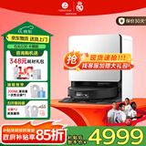 石头（roborock）新品G30S Pro扫地机器人扫拖一体自动清洗全自动超薄上下水集尘热水洗地机拖布免洗擦地拖地机器人 「手动换水」G30水箱版