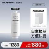 易开得净立方系列净水器 SAT-3036-2 1000G RO膜滤芯