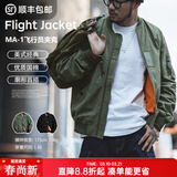 马登工装美式空中MA1飞行员夹克军事风短款外套复古棒球服男潮春上衣 绿色 【bomber男士外套/高级感痞帅/男生外套】 L