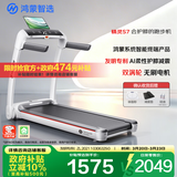 鸿蒙智选跑步机亿健精灵S7家庭用降噪可折叠走步机健身房器材免安装大跑台