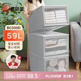 爱丽思塑料衣服收纳箱大号玩具整理箱抽屉式衣物储物箱59L灰色1个装500D