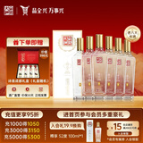 全兴大曲 【老八大名酒】樽享 52度浓香型纯粮酿造高度白酒 500ml*6 整箱装