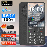 金立（Gionee）R103 4G全网通老人手机 超长待机老年机 大屏大字大声学生备用按键功能机双卡双待 黑色