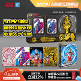 卡游 奥特曼卡片六周年纪念礼盒亚刻奥特曼KR卡砖XR卡满星SSP卡