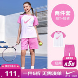 NIKE3BRAND 耐克男女童纯棉短袖T恤+短裤2件套夏季插肩袖儿童短袖套装