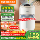 苏泊尔（SUPOR）加湿器无雾轻音【母婴优选】桌面大容量大雾量办公室卧室家用加湿器空调伴侣EHTN-31E礼品