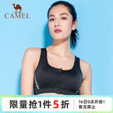 骆驼（CAMEL）运动内衣女跑步瑜伽健身外穿背心文胸 J0S1QL9905 黑色 S