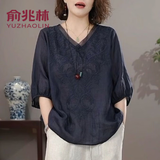 俞兆林（YUZHAOLIN）母亲节妈妈夏装复古风天丝麻V领短袖上衣女士宽松大码刺绣薄款 藏青色 5XL (建议145-160斤）