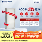布鲁雅尔Blueair空气净化器过滤网滤芯 粒子型滤网适用403/410B/460i 除颗粒物【配件】