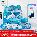 乐秀（ROADSHOW）轮滑鞋儿童专业可调滑冰鞋男女童初学者轮滑鞋3-6-12岁RX1S溜冰鞋 【锁轮款】蓝色单鞋送礼包 M 中码(32-35适合4-7岁)