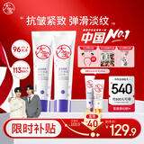 大宝晚霜视黄醇a醇面霜抗皱淡纹保湿紧致60mI*2早c晚a护肤品