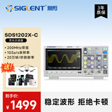 鼎阳（SIGLENT）SDS1202X-C 数字示波器 200MHz带宽 2通道 1G采样