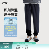 李宁运动裤速干裤男裤子休闲弹力舒适跑步透气健身长裤 【春夏款直筒】黑483-2 M (男170)