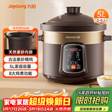 九阳（Joyoung）电炖锅 电砂锅 电炖盅 炖汤盅煲汤锅多功能锅 紫砂锅 燕窝炖盅 煮粥神器 熬粥锅 5L容量05AK