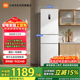 米家小米271L三门冰箱小型家用风冷无霜节能安静运行一级能效租房宿舍BCD-271WTMP国家补贴