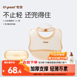 世喜硅胶围兜婴儿吃饭防水罩衣宝宝辅食围嘴口水巾儿童防溅衣+收纳盒