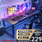 甄严选电脑桌台式家用电竞游戏桌双人办公台书桌简约书房学习桌写字桌子 加厚碳纤纹理-160CM【大双人桌】