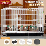 憨憨宠 鸽子笼 家用养殖鸟笼子特大号繁殖笼折叠配对笼大型带隔断鸽子窝 1000# 可折叠鸽子笼 银色