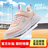 361°儿童运动鞋男女童跑鞋春夏大网孔透气魔术贴跑鞋防滑软底跑步鞋 【四季密网】玫瑰水粉色/黛粉色 38
