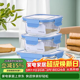 乐扣乐扣（LOCK&LOCK） 保鲜盒  微波炉加热饭盒冷冻三件套520ml*2+640ml LLG983S601