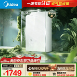 美的【MK6A Ultra 16L】零冷水 双增压大水量 水伺服恒温 MT7Pro升级玻璃面板 上门安装 燃气热水