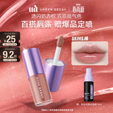 Urban Decay衰败城市UD唇釉口红唇膏唇润唇露保湿生日礼物送女友 SKIMS裸