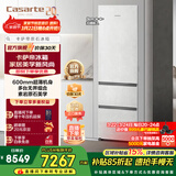 卡萨帝（Casarte）【国家补贴15%】原石冰箱400升 60cm超薄平嵌嵌入式三门电冰箱 风冷无霜一级能效节能变频无界组合 双系统 BCD-400WLCI3M4GDU1