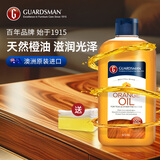GUARDSMAN木地板精油实木复合地板清洁剂红木家具打蜡护理保养抛光天然橙油