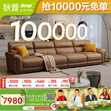 狄普青皮牛皮艺沙发意式客厅十大品牌3.4米沙发Ultra版米洛提赛尔德